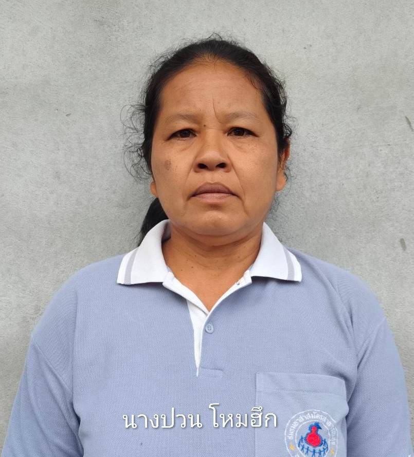 ไม่พบรูป