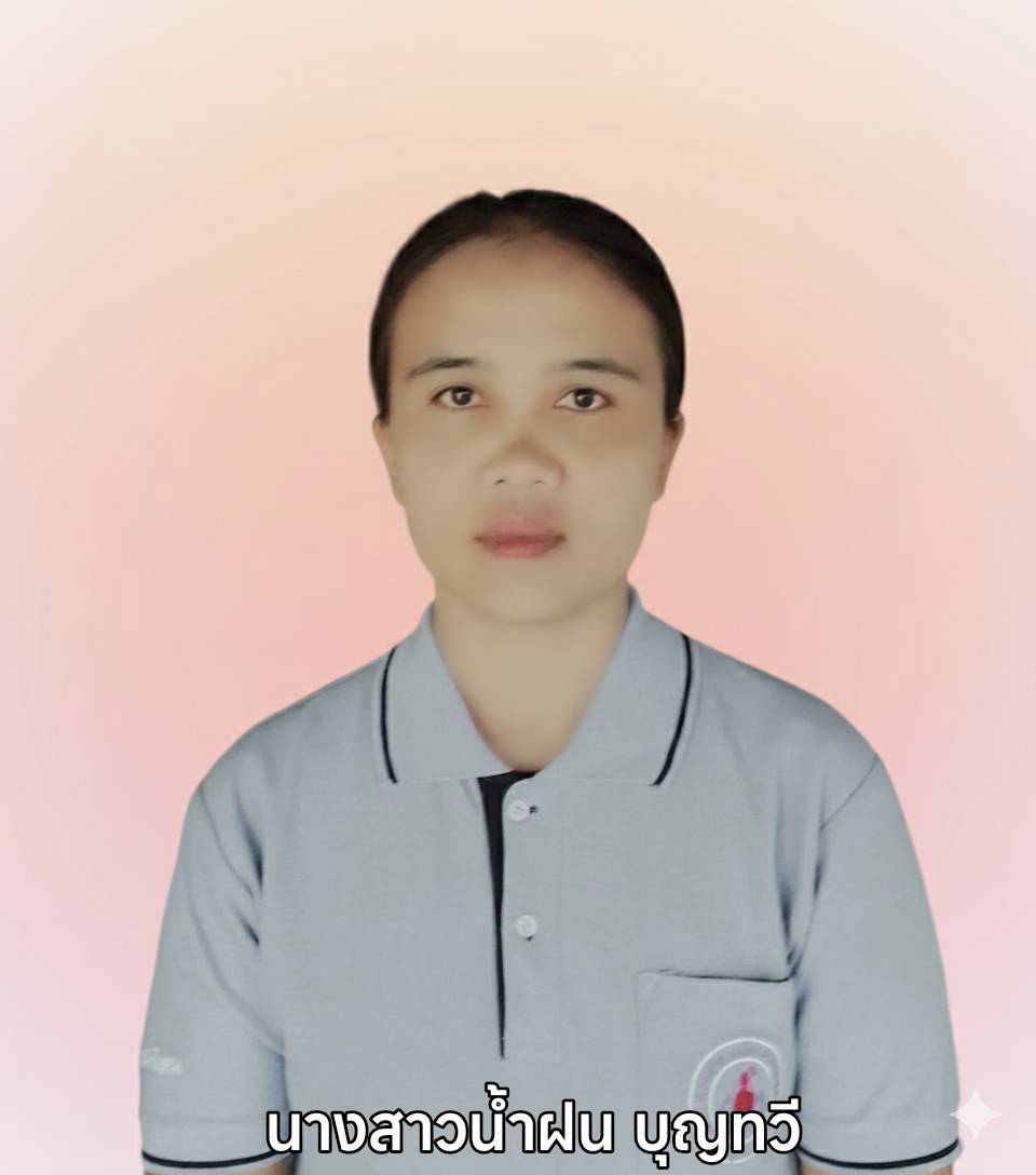 ไม่พบรูป