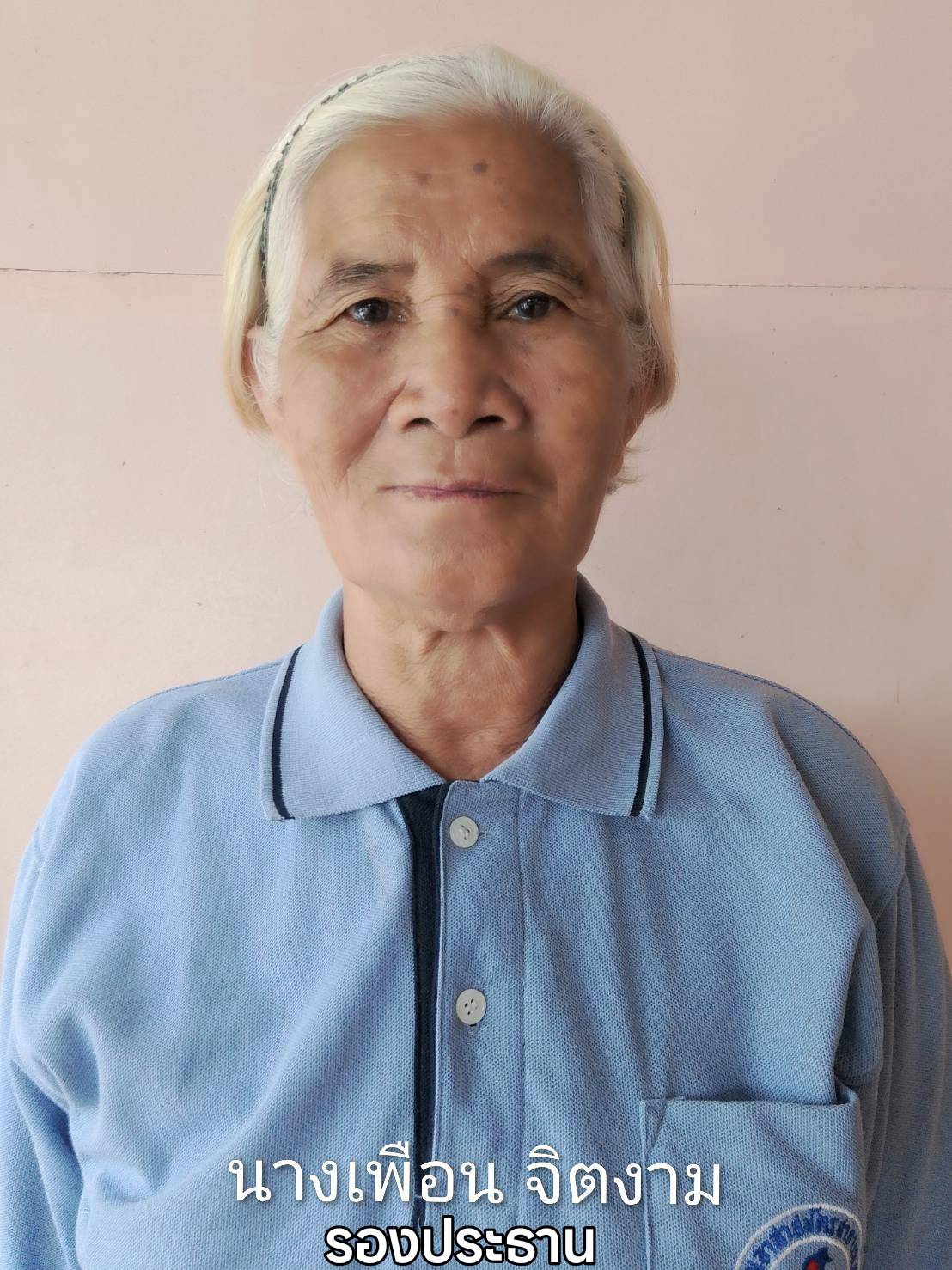 ไม่พบรูป