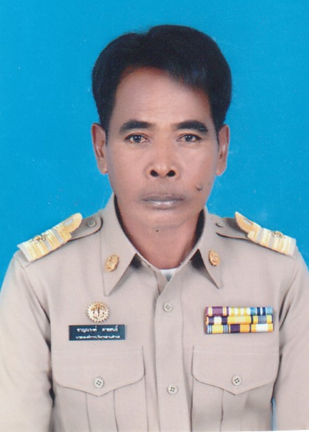 ไม่พบรูป