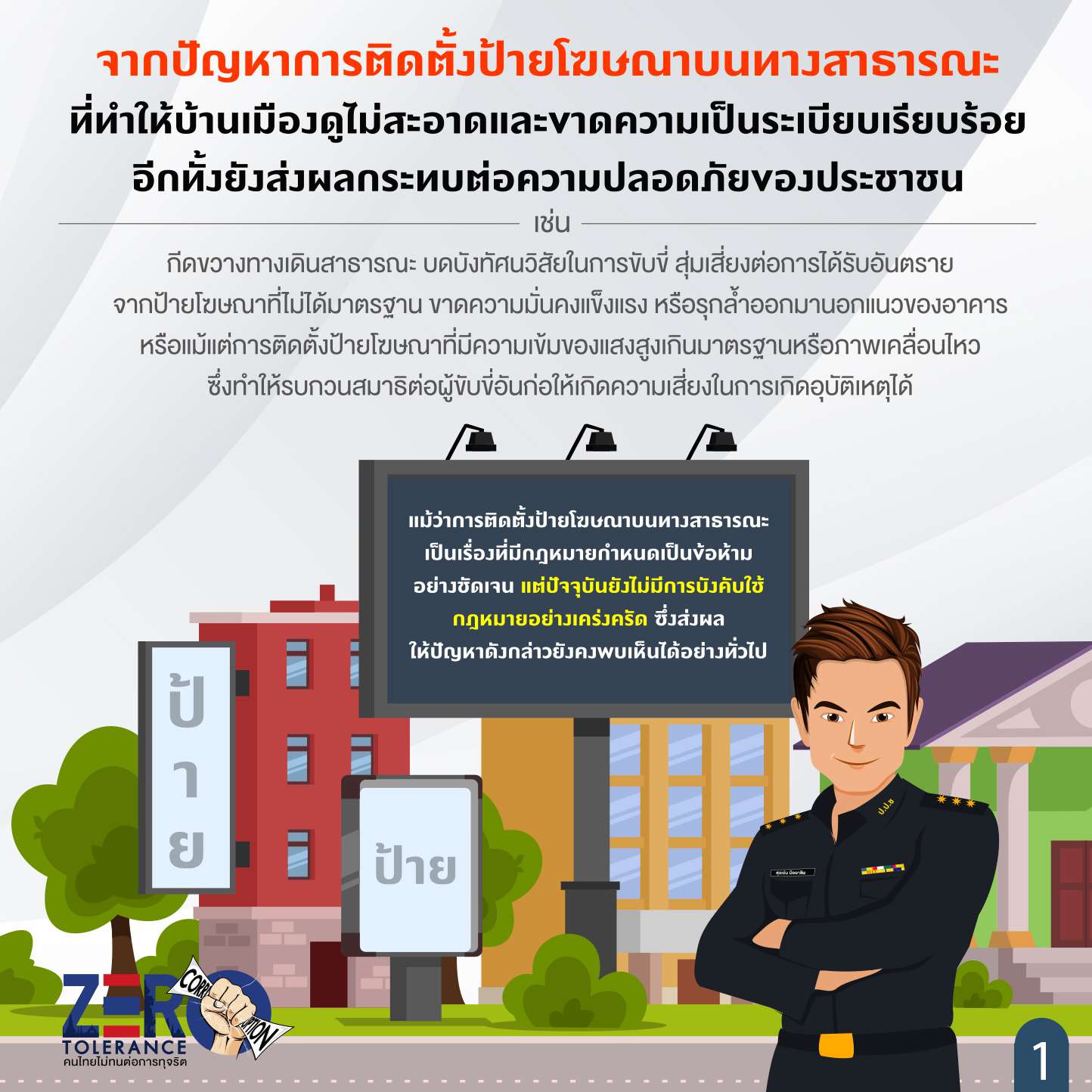 Page_02.jpg