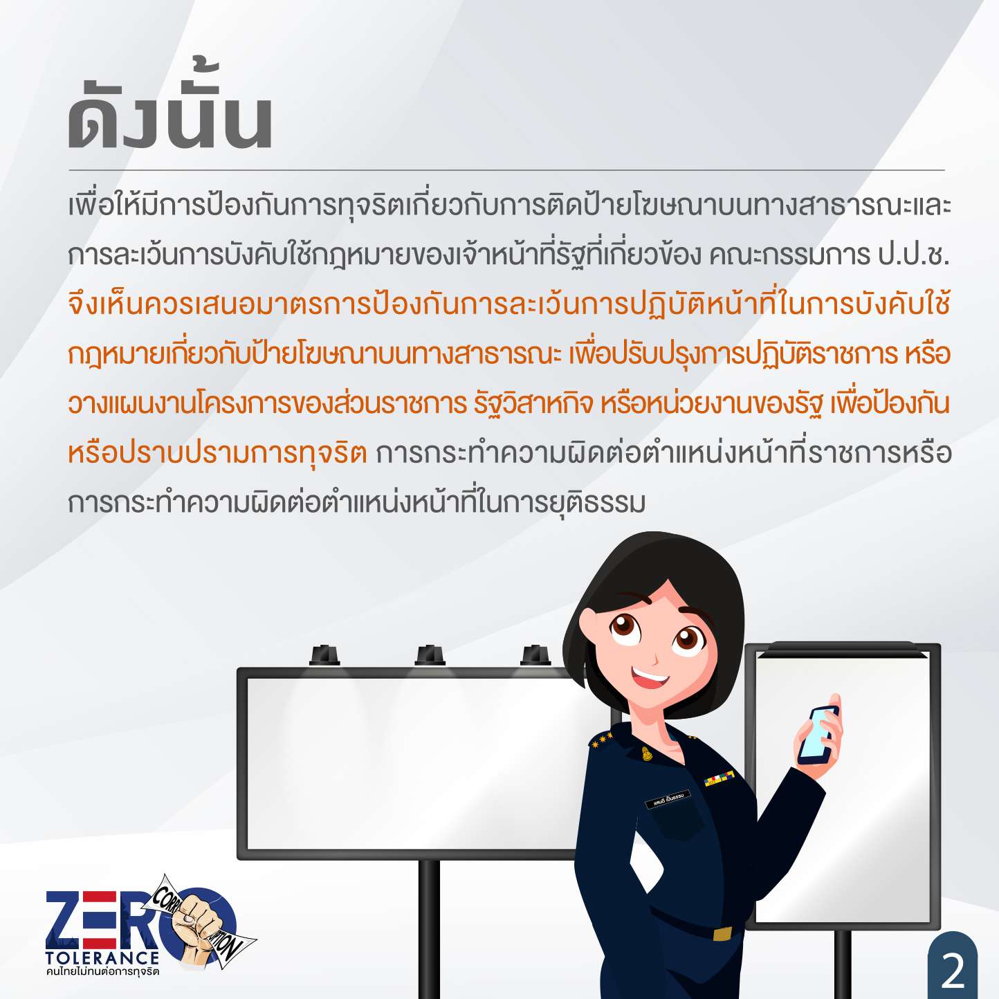 Page_03.jpg