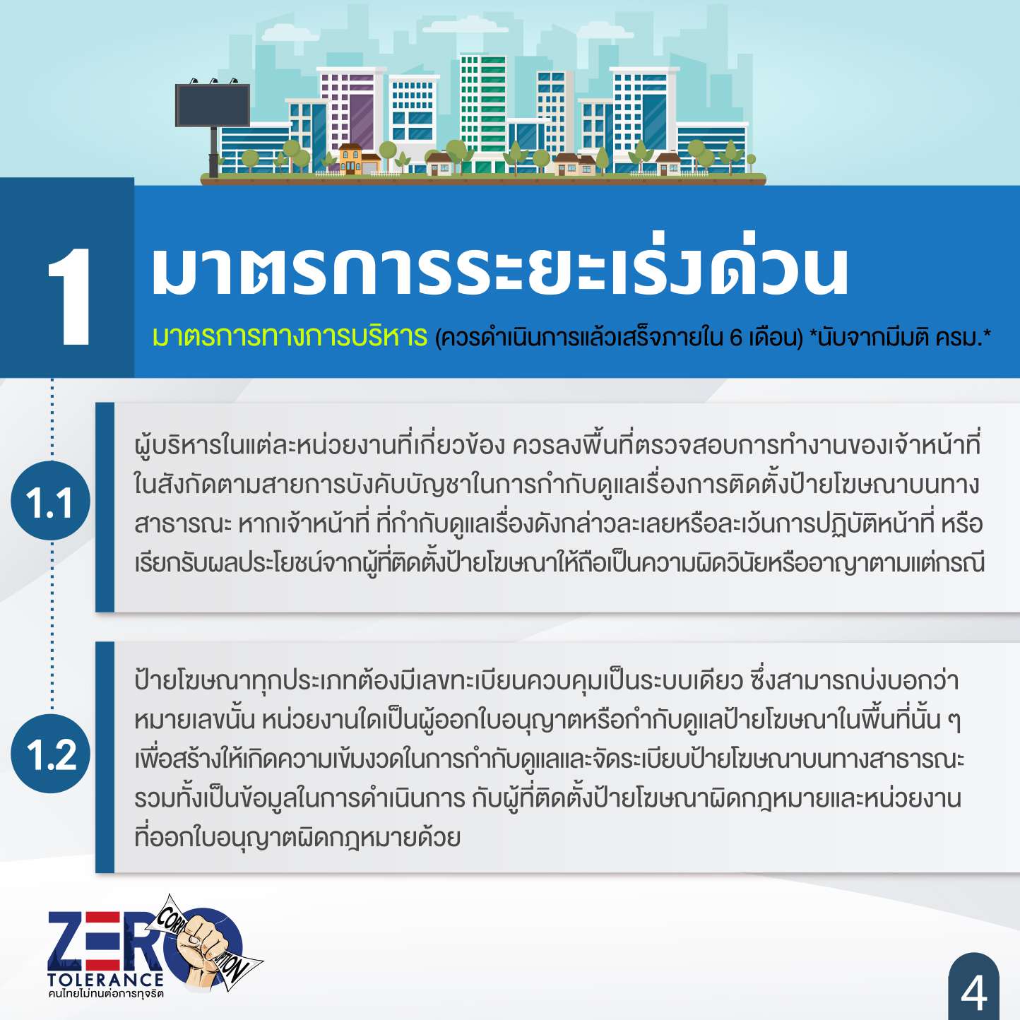 Page_05.jpg