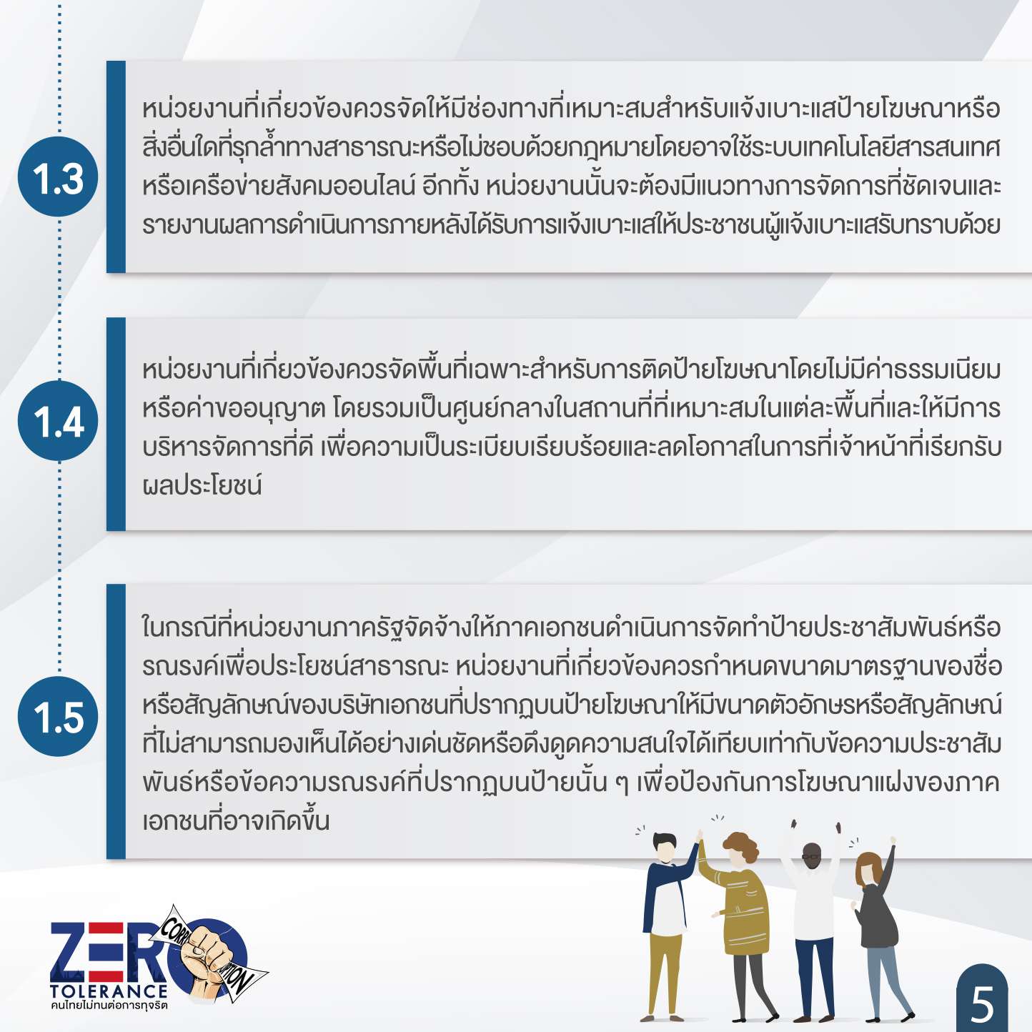 Page_06.jpg