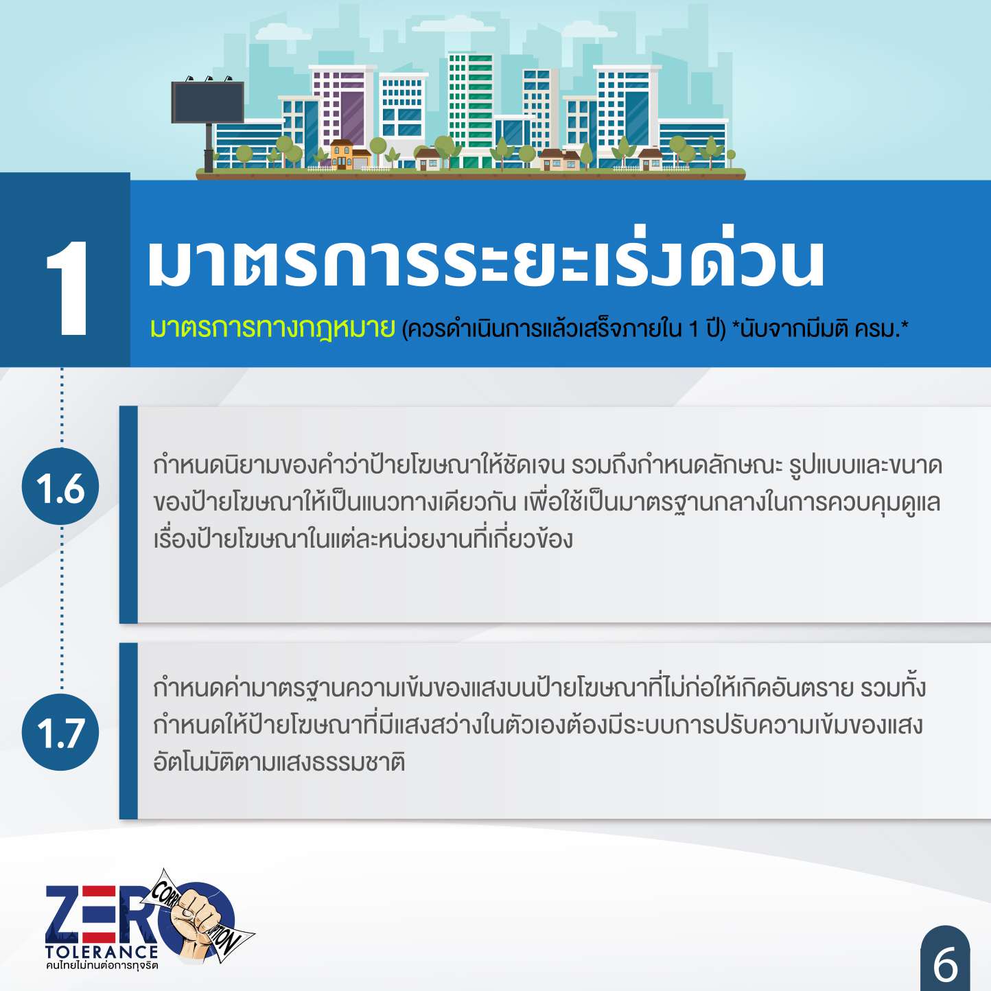 Page_07.jpg