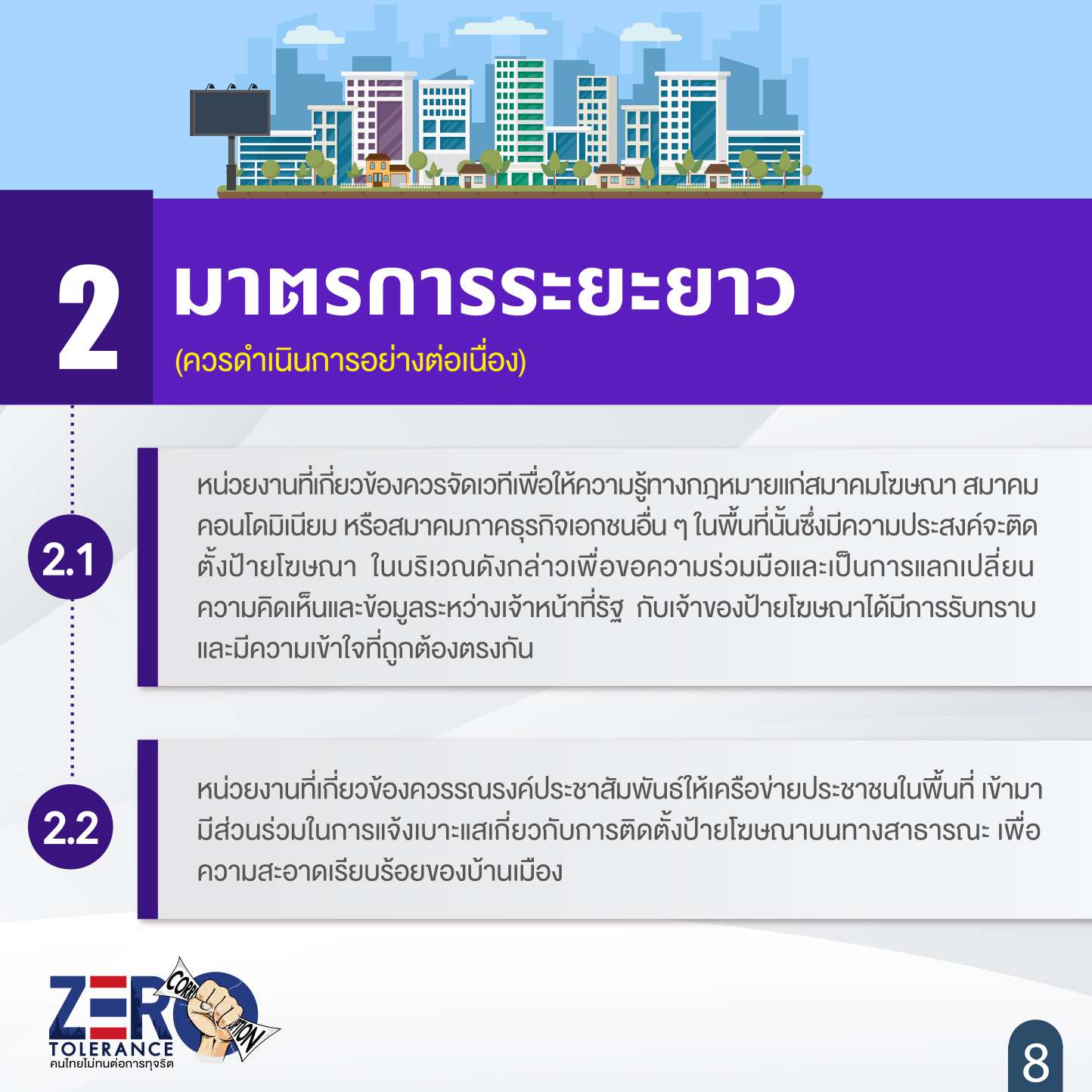 Page_09.jpg